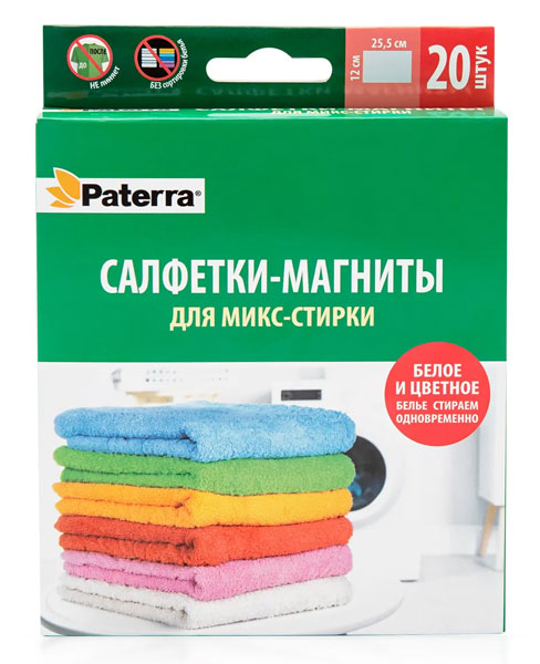 Салфетки-магниты для стирки Paterra 20шт