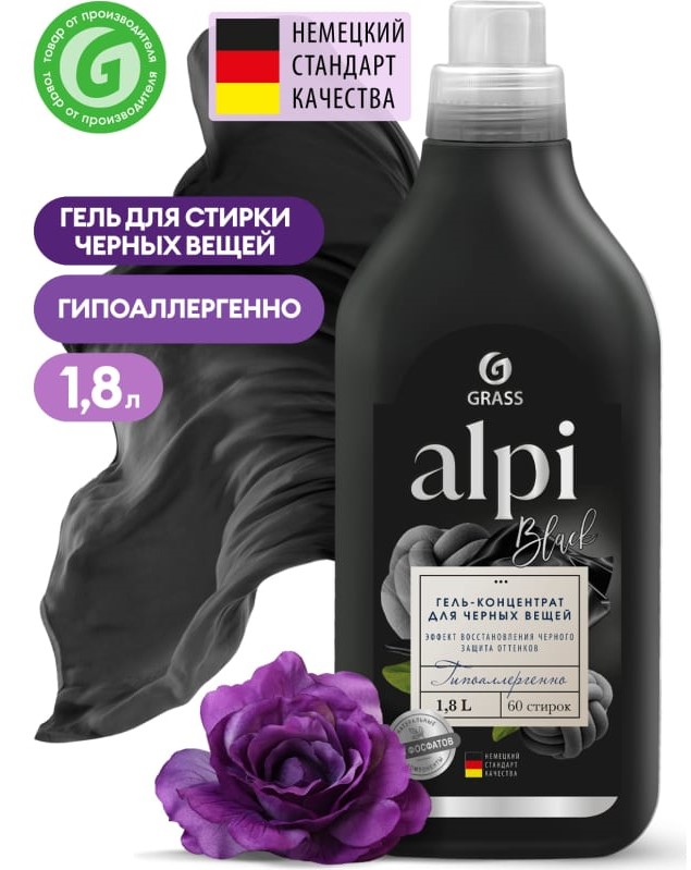 Гель для стирки Grass Alpi Gel для черных и темных тканей концентрат 1.8 л Гель для стирки Grass Alpi Gel для черных и темных тканей концентрат 1.8 л