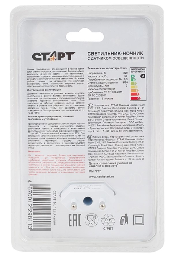 Светильник-ночник старт nl 1led капля