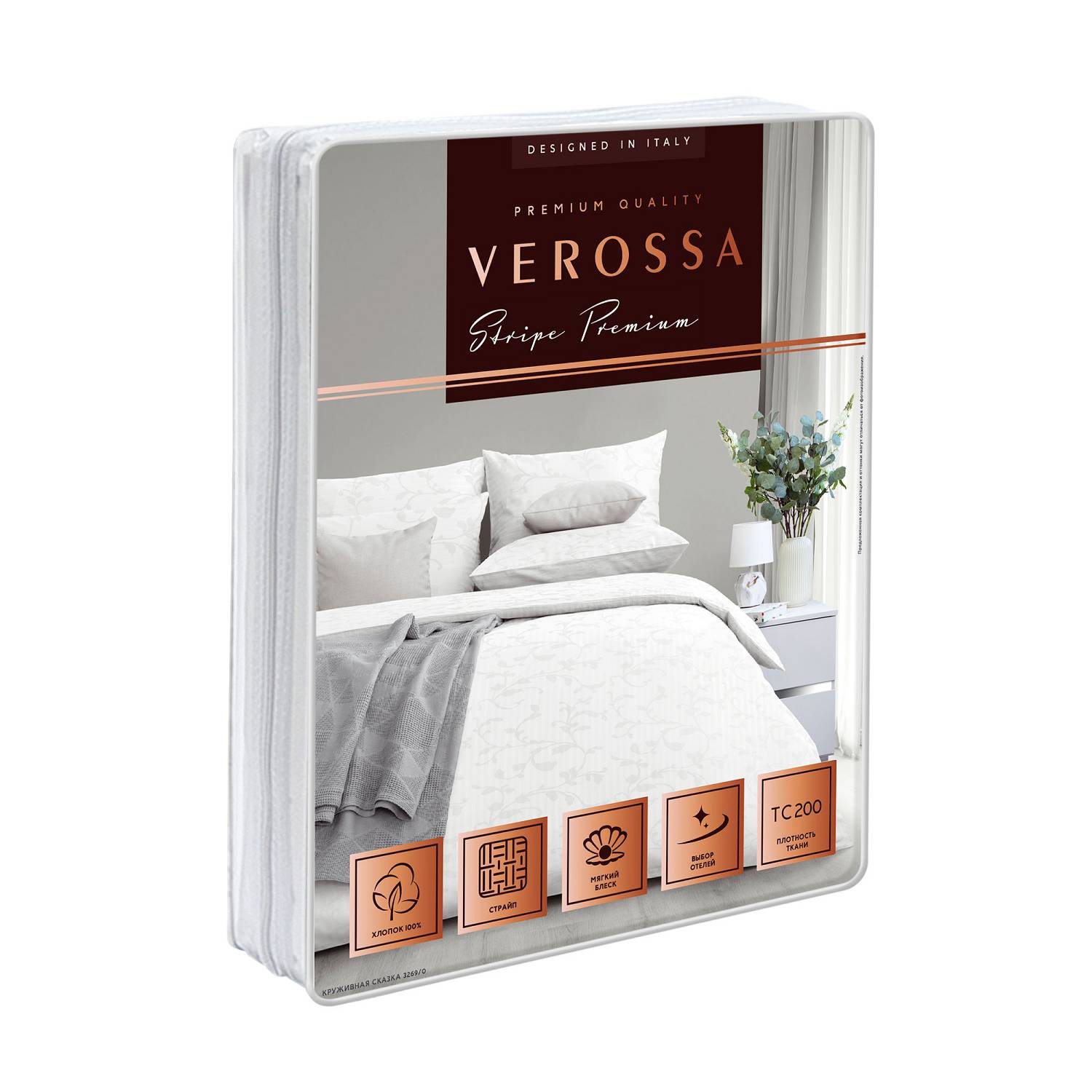 Комплект постельного белья Verossa Stripe Кружевная сказка 1.5сп 70/70 3269/0 23 1530 Комплект постельного белья Verossa Stripe Кружевная сказка 1.5сп 70/70 3269/0 23 1530
