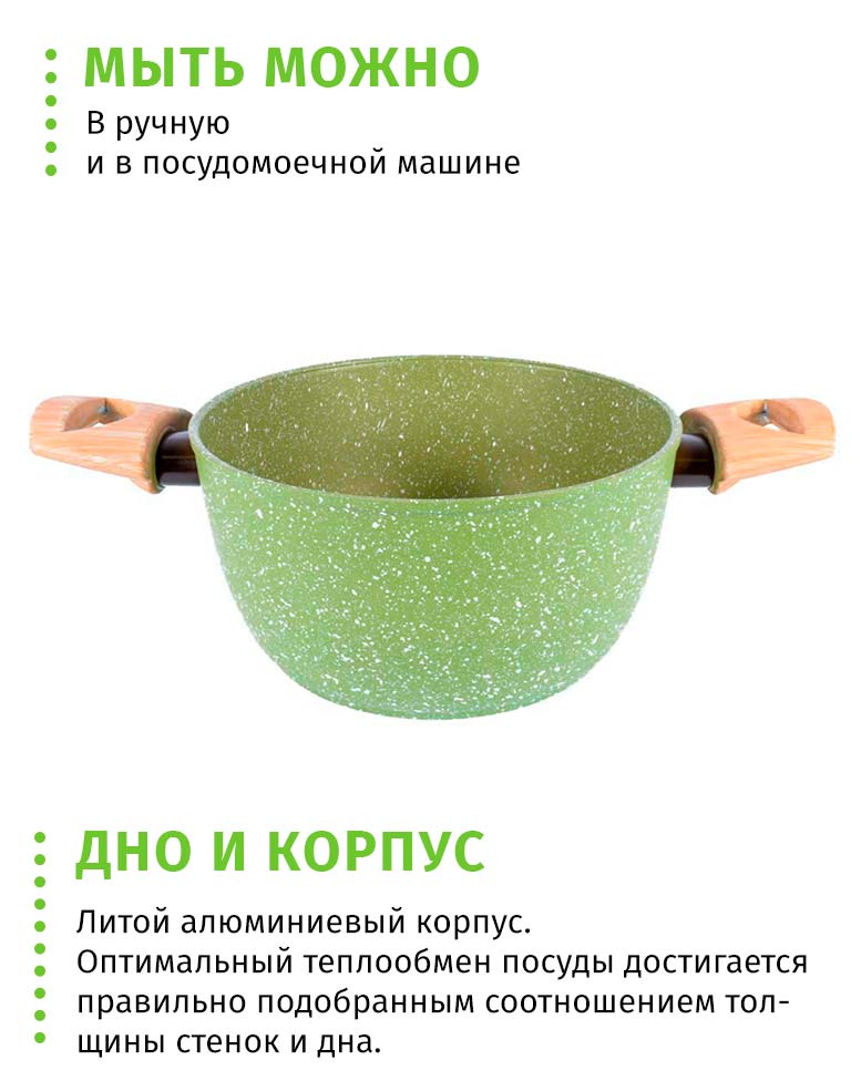 Кастрюля Tima Italiano Vero 2.5 л 20 см с каменным покрытием Quarzotek без крышки IV-5120 Кастрюля Tima Italiano Vero 2.5 л 20 см с каменным покрытием Quarzotek без крышки IV-5120