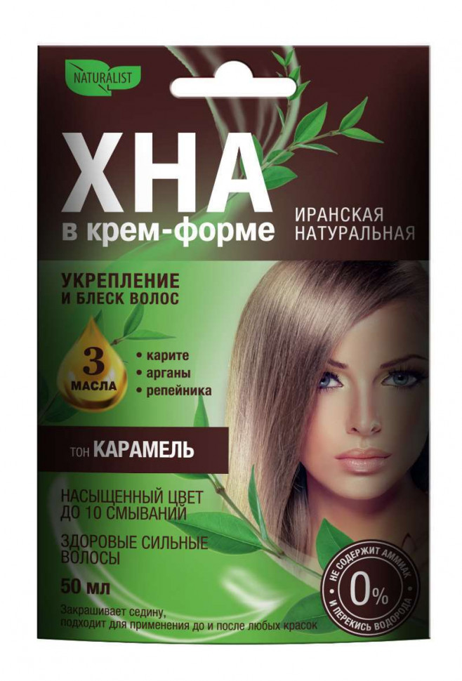 Хна иранская краска для волос карамель