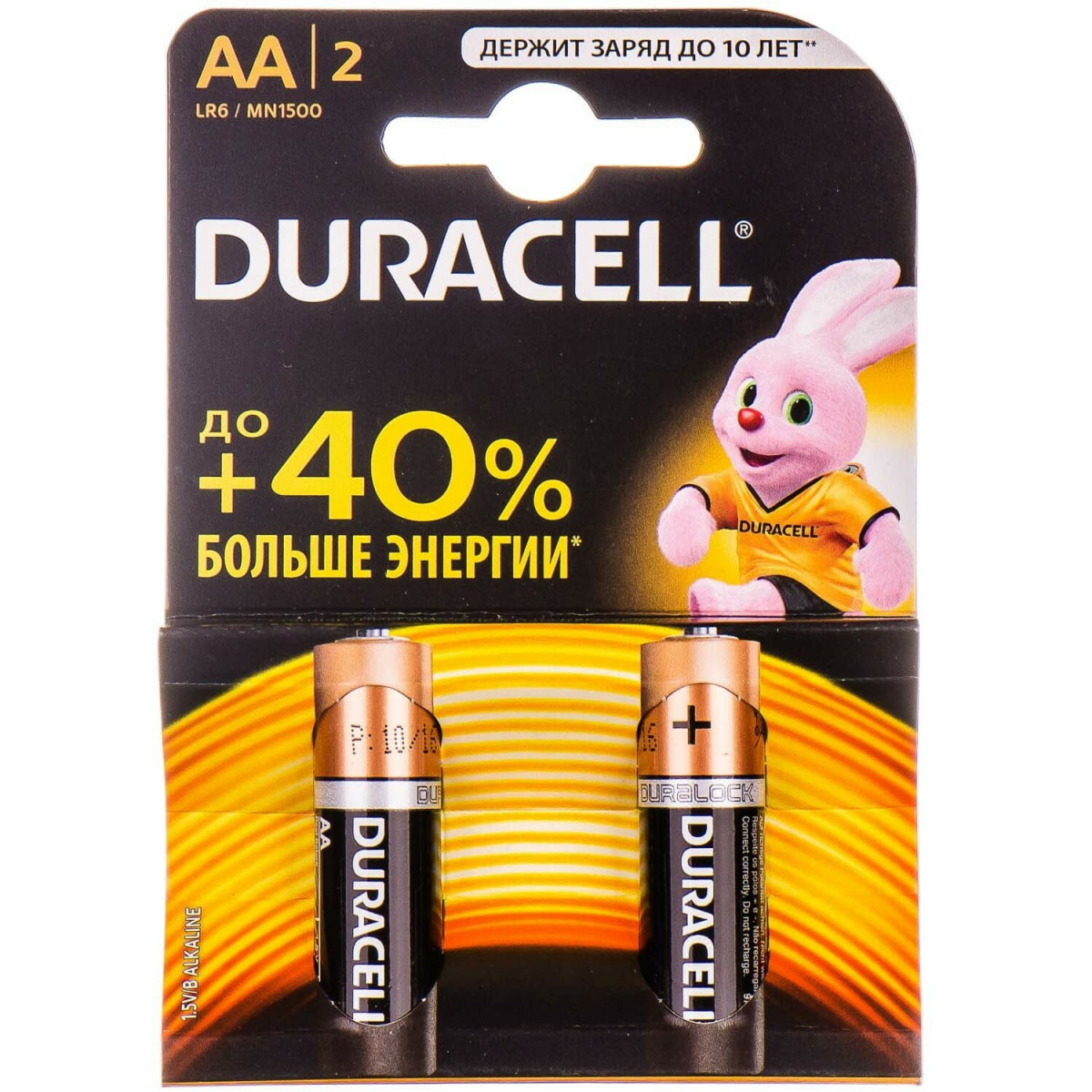 Элемент питания Duracell lr6/mn 1500 2шт.