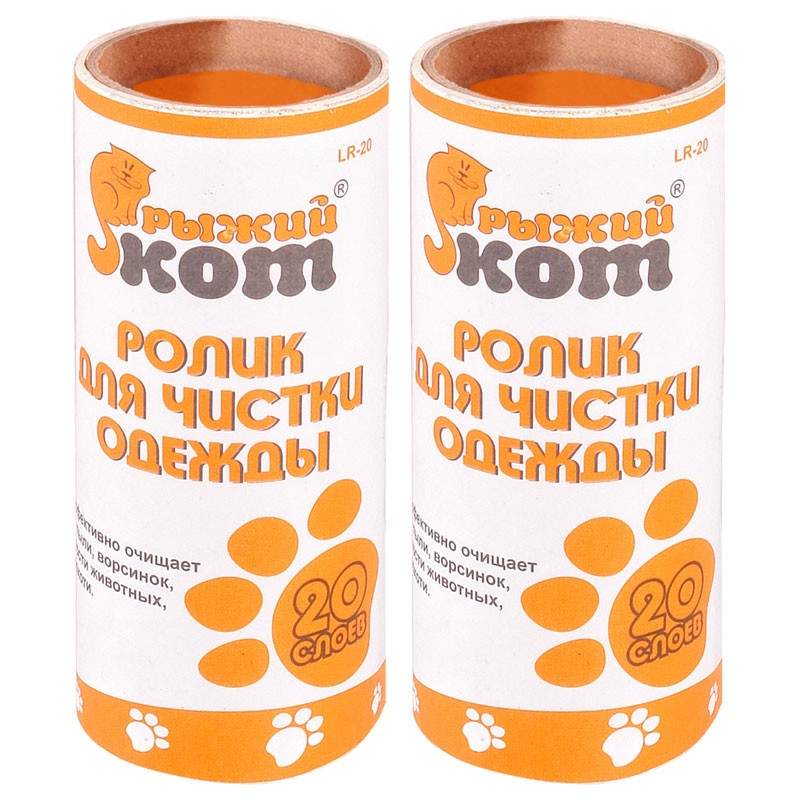 Ролик для чистки одежды Рыжий Кот 3апасной блок 2штх20л