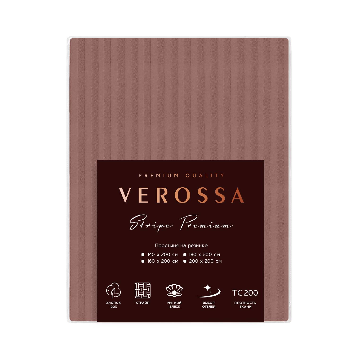 Простыня Verossa Stripe Ash 140/200 на резинке