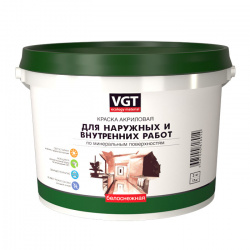 Краска водно-дисперсионная для наружных и внутренних работ VGT 1.5 кг моющаяся акриловая белоснежная ВД-АК-1180