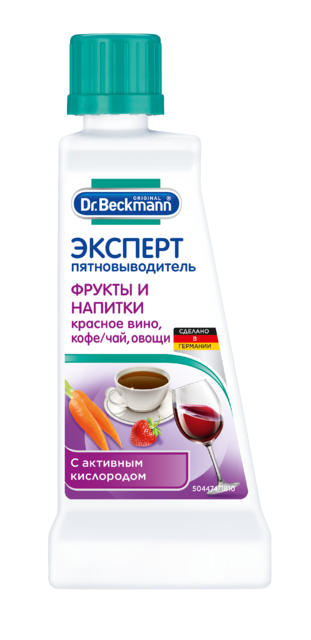 Dr.beckmann пятновыводитель от фрукт/вин пятен 50мл