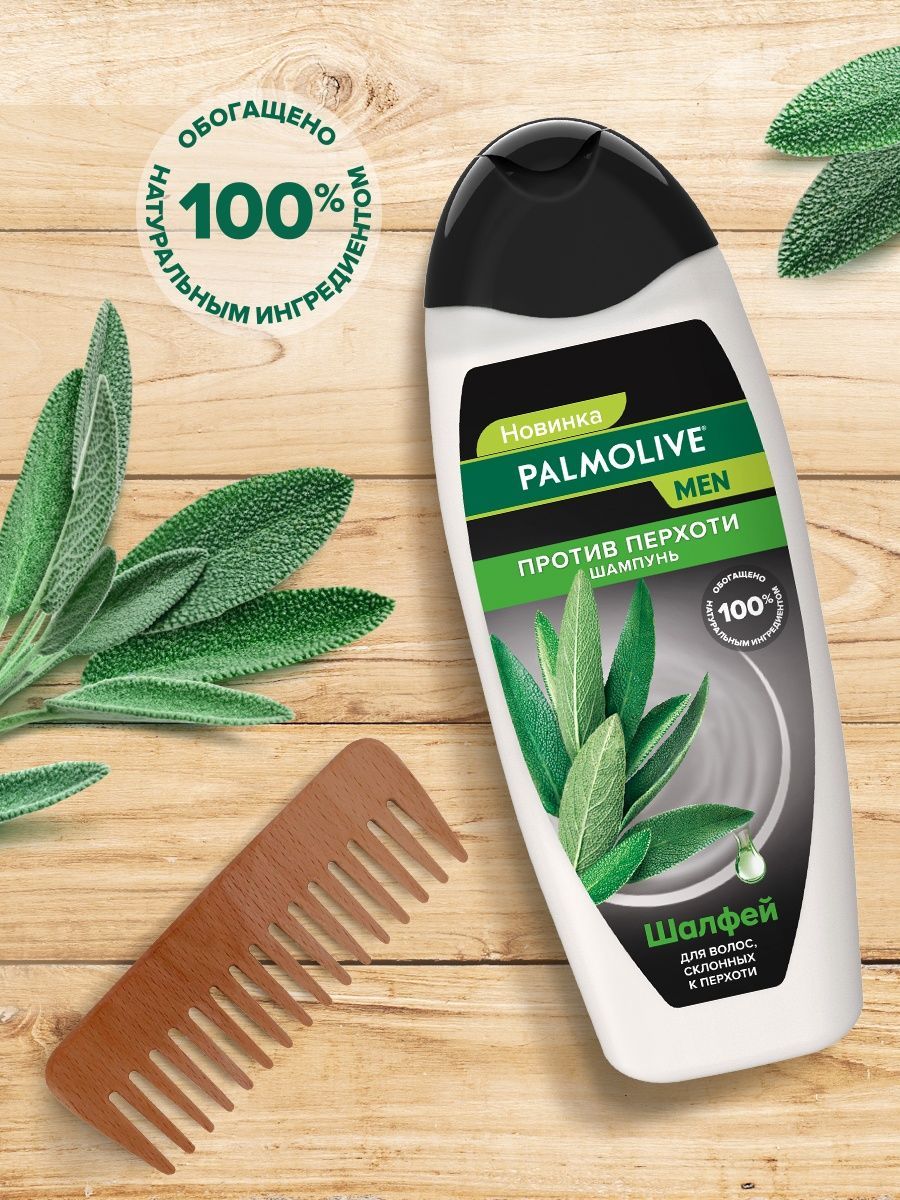 Шампунь для волос Palmolive men против перхоти шалфей 450мл