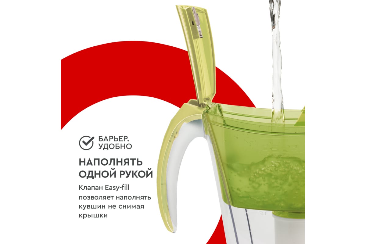 Фильтр-кувшин Барьер 3.3 л Смарт фисташковый В07НР00