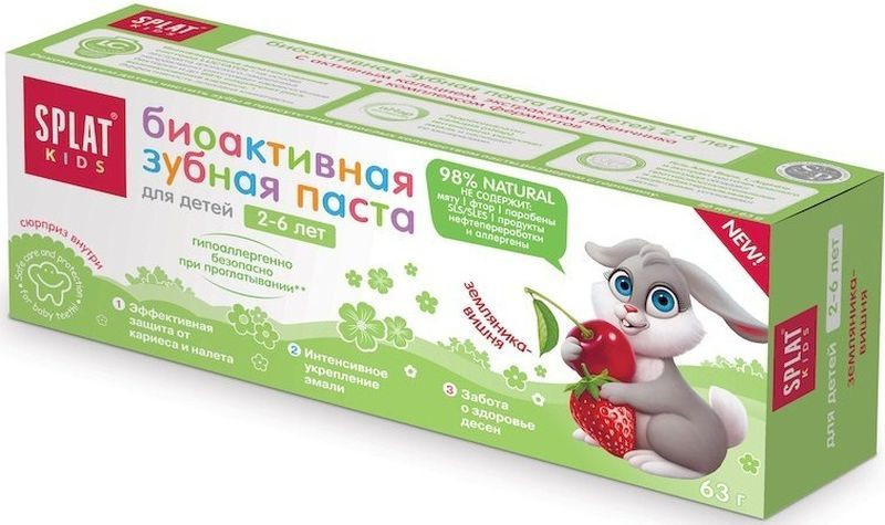 Зубная паста сплат дет.2-6лет земляника-вишня 50мл