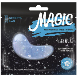 Коллагеновый мульт-патчи для лица Secrets Lan magic Кокосовая вода и агава 8г
