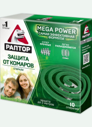 Спираль от комаров Раптор без запаха 10 штук