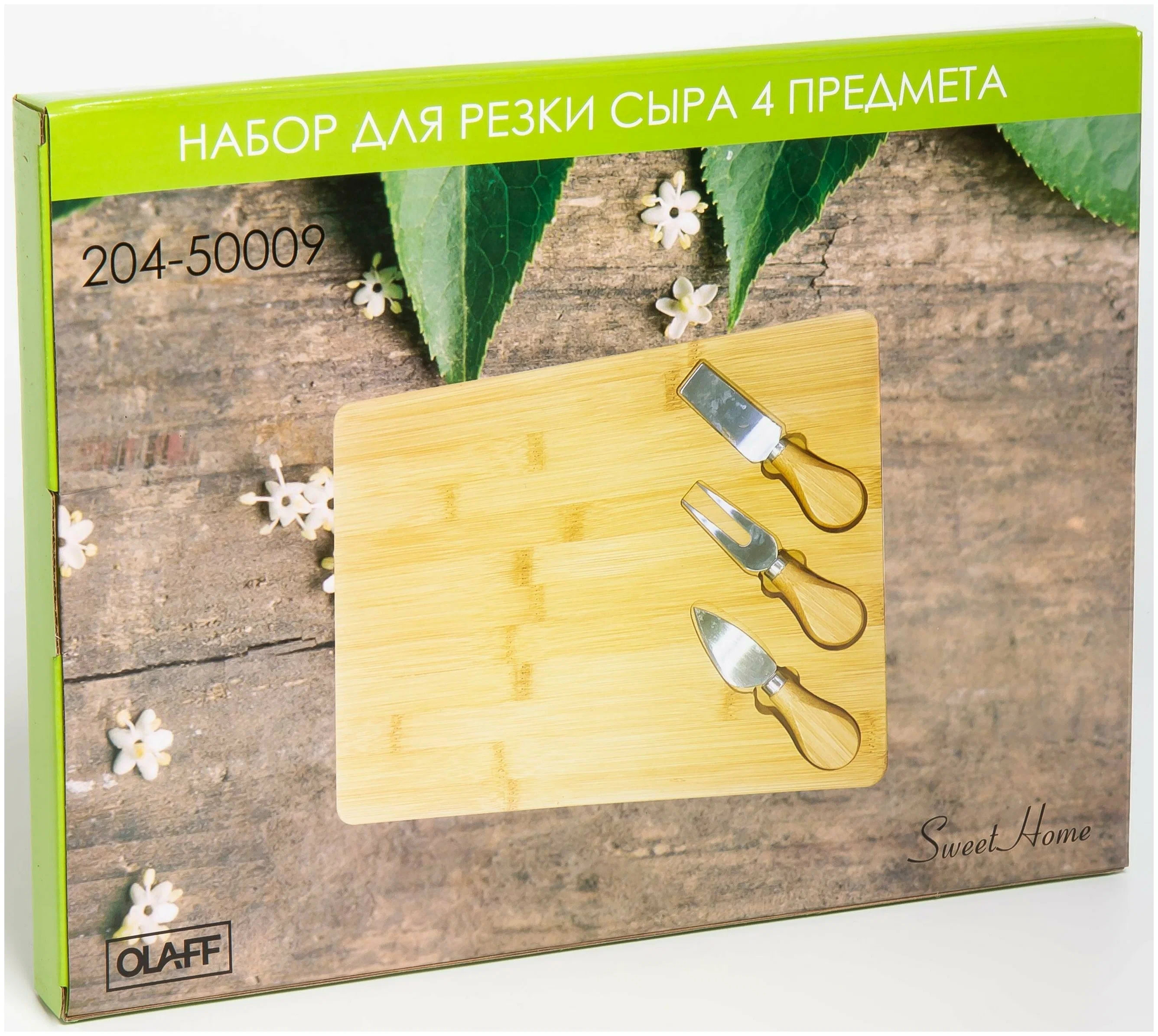 Набор для резки сыра Olaff 4 предмета 204-50009