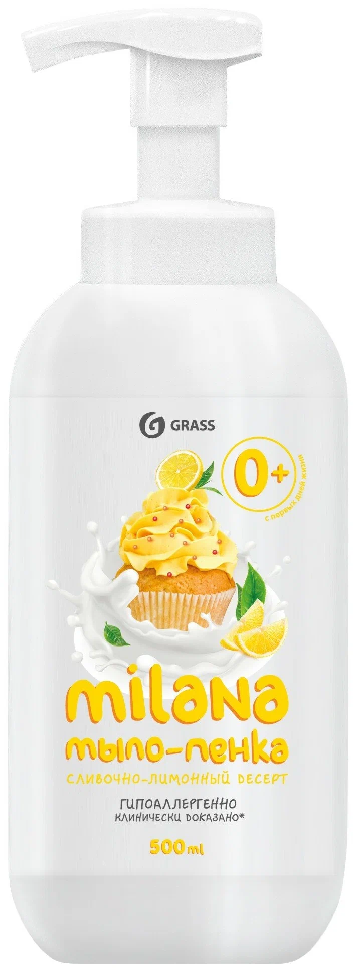 Мыло жидкое пенка Grass Milana Сливочно-лимонный десерт 500 мл