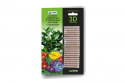 Удобрение-палочки Гера 3d для всех комнатных растений 60г
