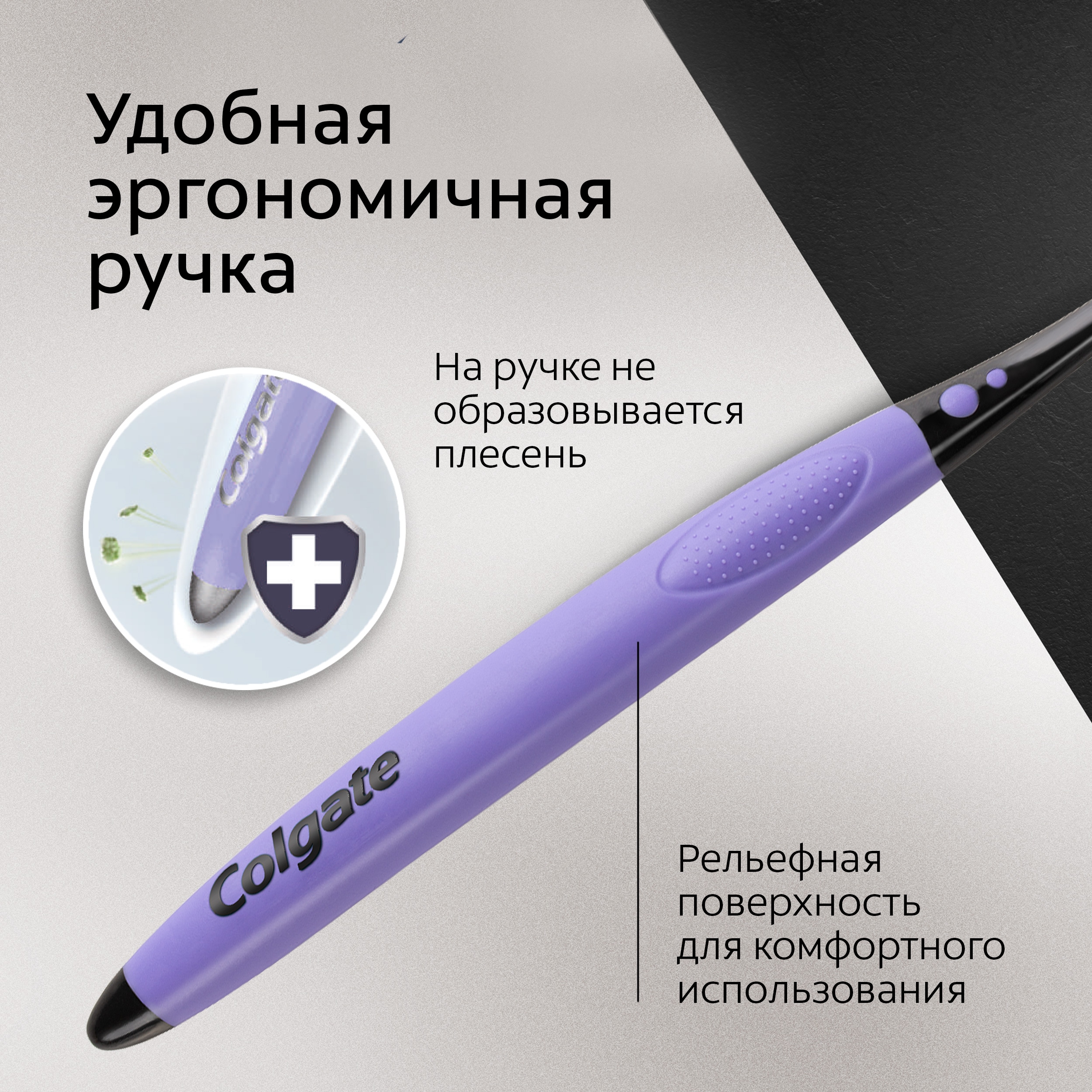 Зубная щетка  Colgate Extra Density средняя