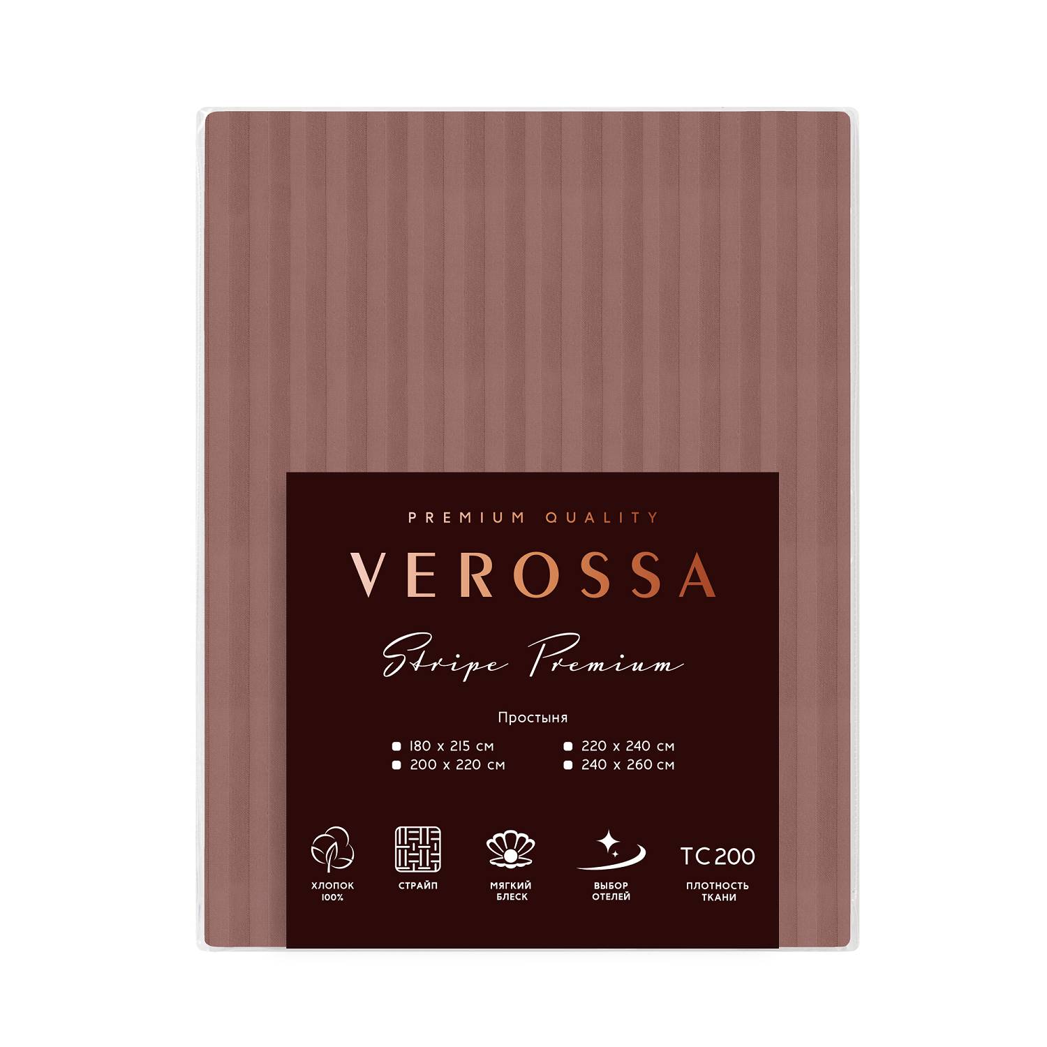 Простыня Verossa Stripe Ash 200*220 70077 01