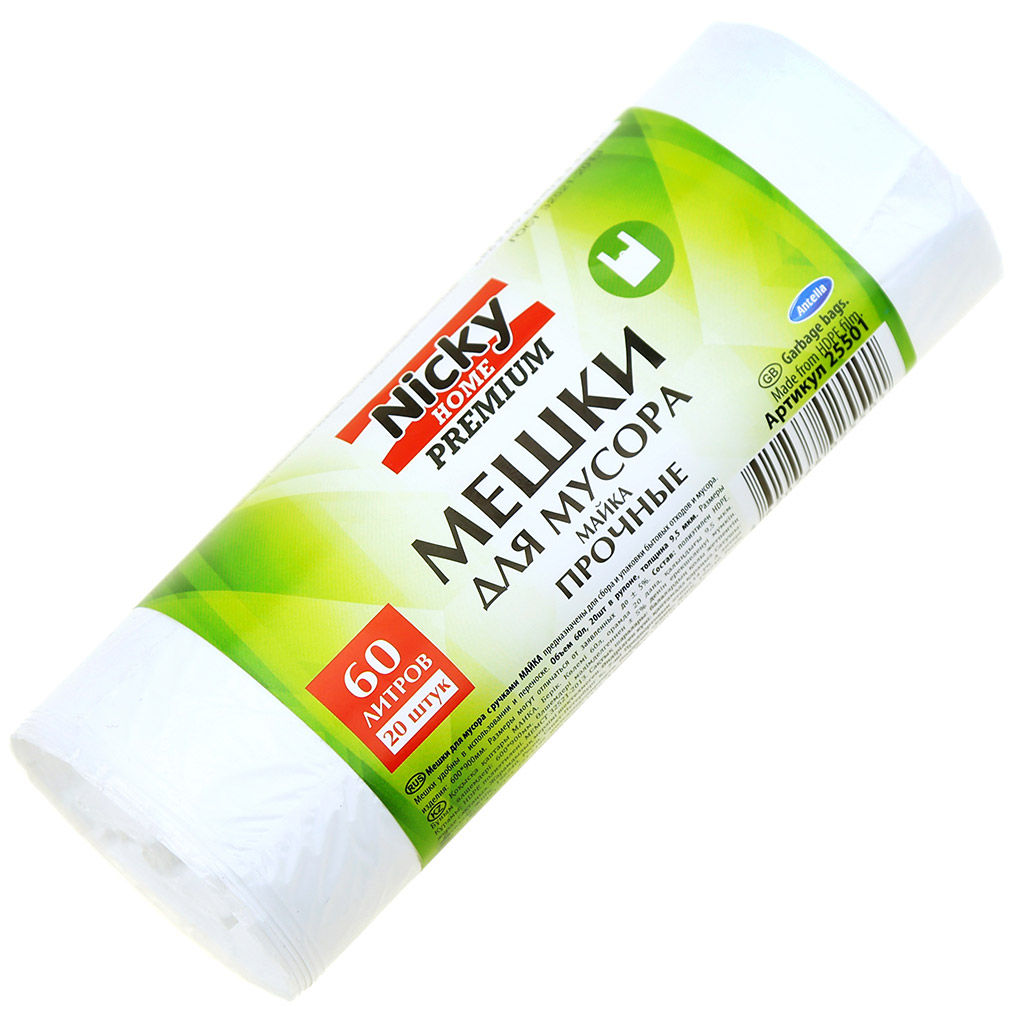 Мешки для мусора Antella 60л 20шт hdpe майка