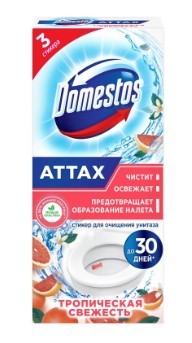 Domestos стикер для унитаза тропическая свежесть 30г