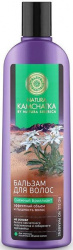 Natura siberica бальзам д/вол снежный бриллиант 280