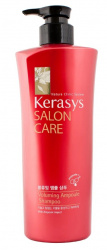 Шампунь для волос Kerasys Salon Care 600г