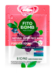 Маска для лица Fito Косметик Fito bomb тканевая супер омоложение+лифтинг+упругость+гладкость 25мл