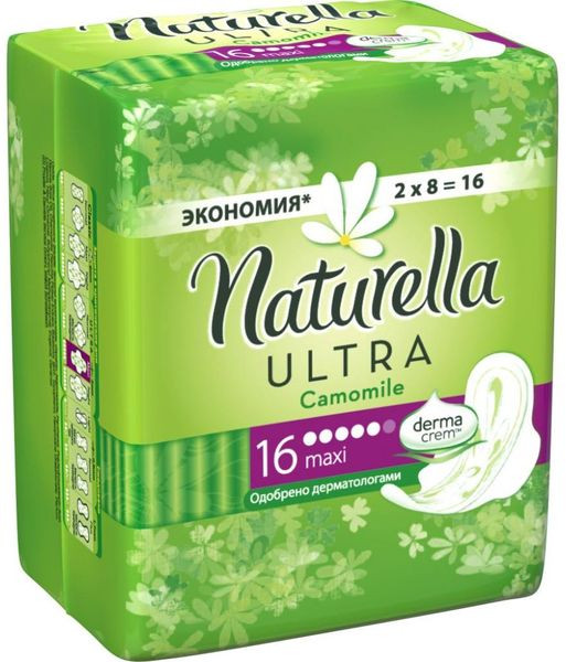 Naturella прокладки 16шт ультра макси дуо