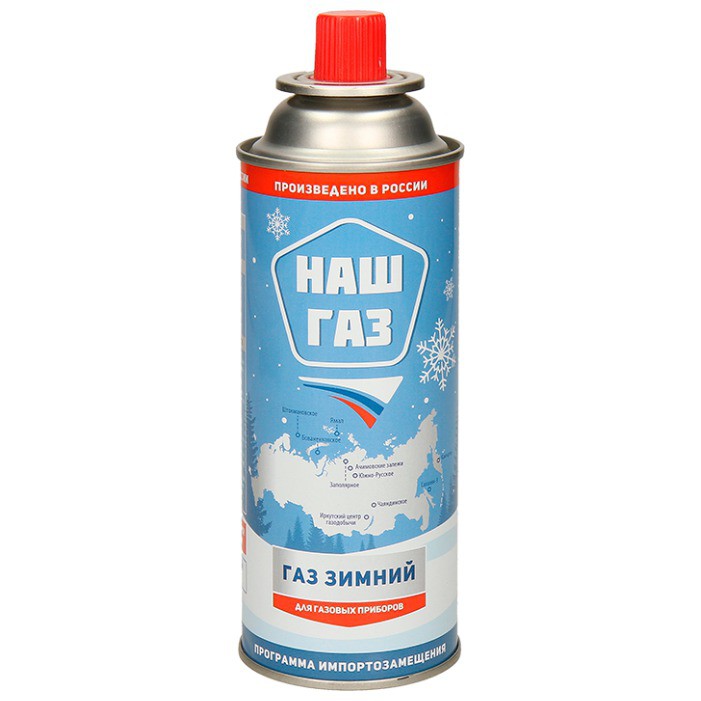 Баллон газовый зимний Наш Газ 220г 09-1413