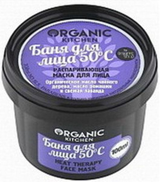 ORGANIC SHOP Маска распаривающая для лица Баня для лица 50°С 100 мл