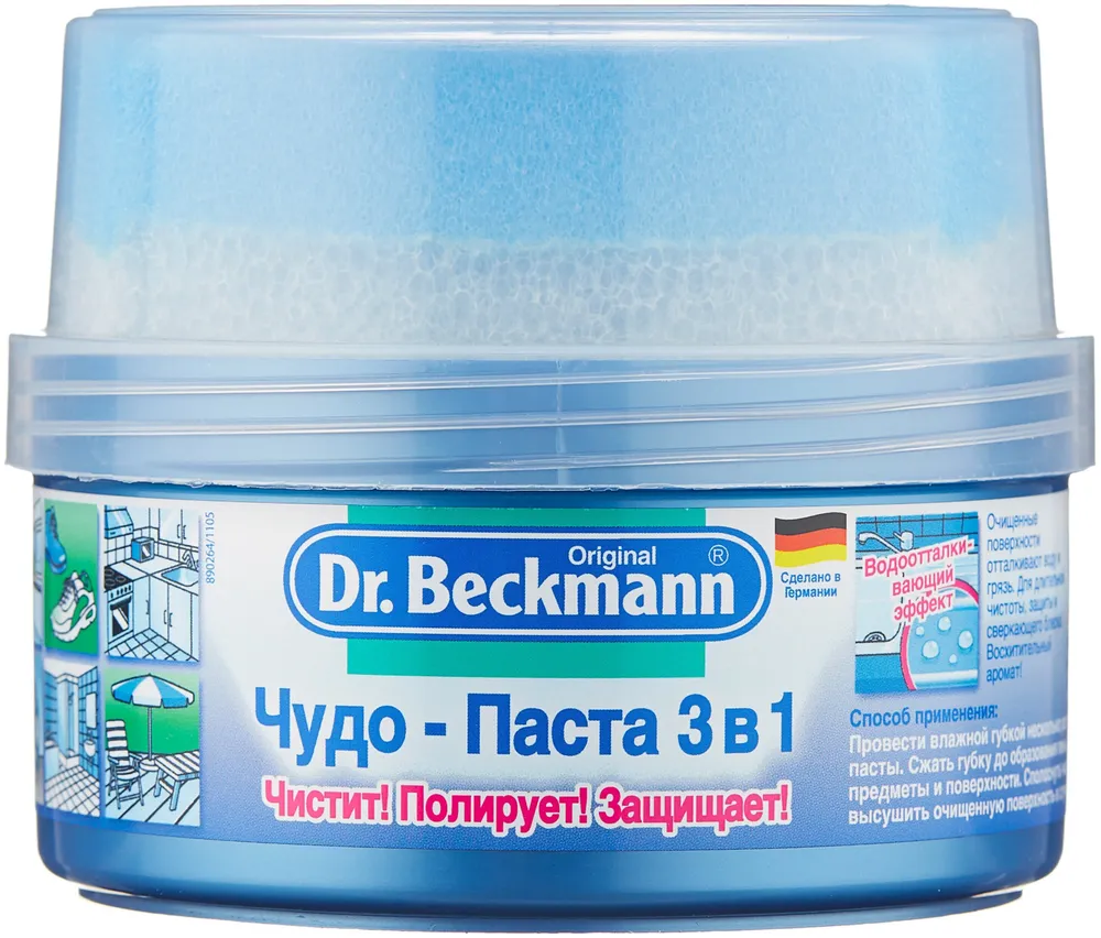 Dr.Beckmann Чудо-Паста 3в1 400 г