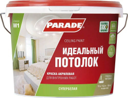 Краска акриловая Parade W1 Идеальный потолок 10 л белая матовая