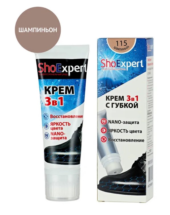 Крем для обуви ShoExpert 75мл шампиньон тюбик с губкой