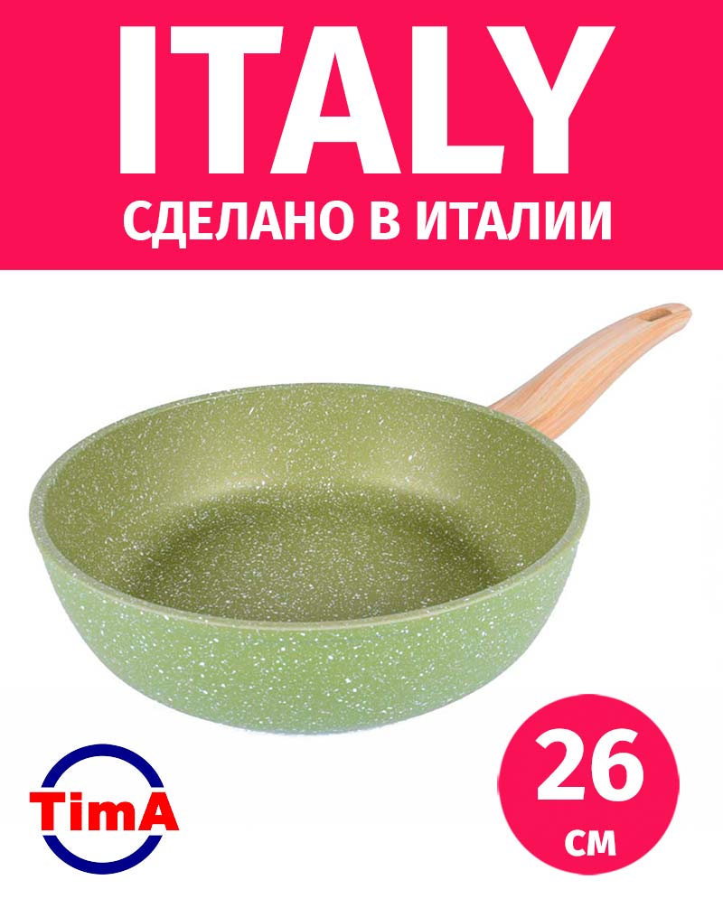 Сотейник Tima Italiano Vero 26 см с каменным покрытием Quarzotek IV-2126 Сотейник Tima Italiano Vero 26 см с каменным покрытием Quarzotek IV-2126