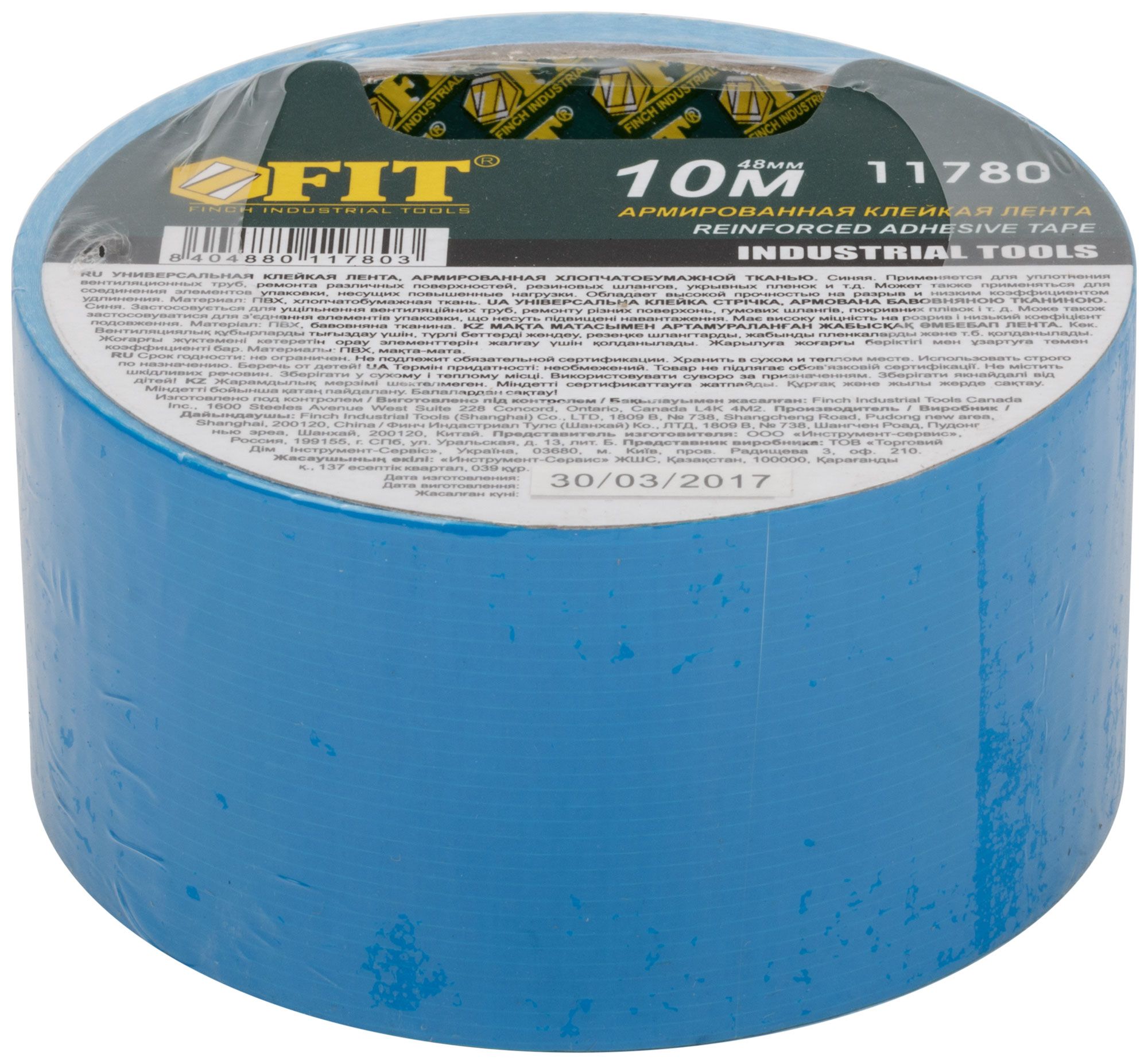 Армированная лента Fit ductape 48ммх10м синяя