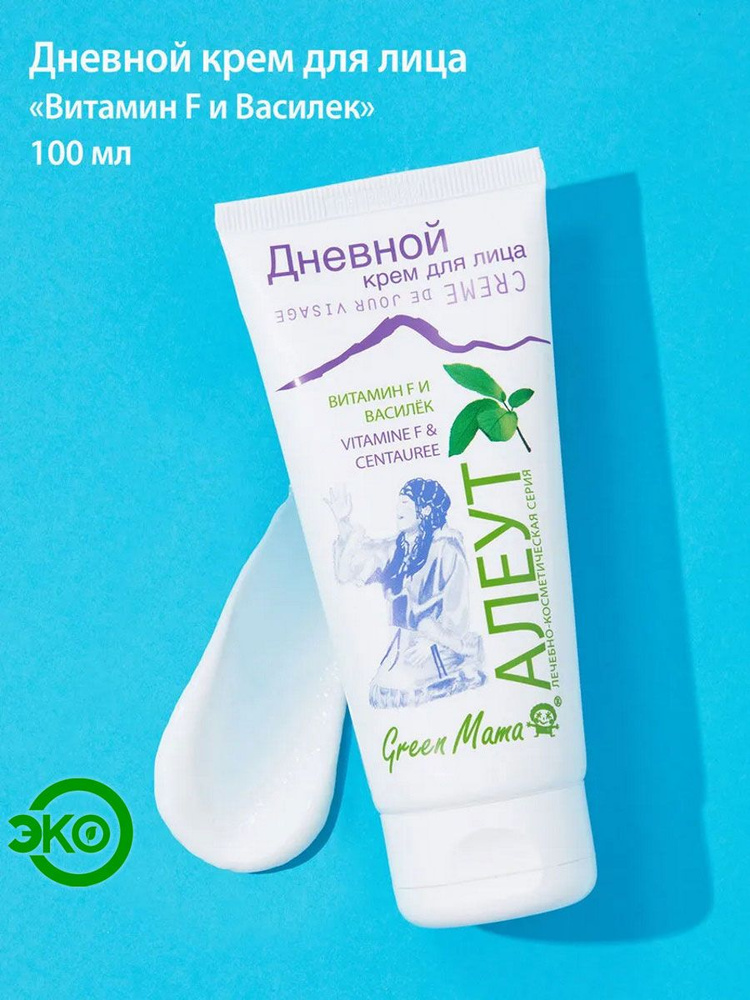 Крем для лица дневной Green Mama витамин f и василек 100мл Крем для лица дневной Green Mama витамин f и василек 100мл