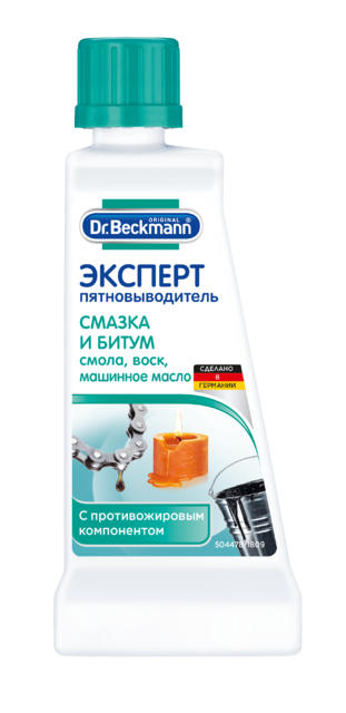 Dr.beckmann эксперт пятновывод.смазка/битум 50мл