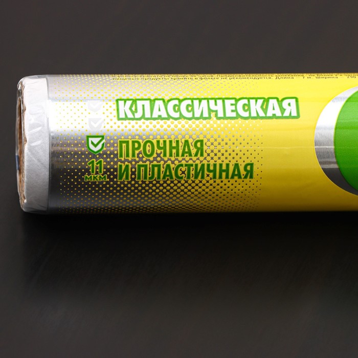 Фольга алюминиевая Саянская 0.29х40 м классическая