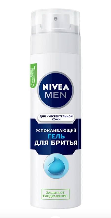 Нивея гель для бритья д/чувств.кожи 200мл