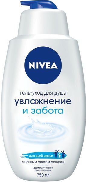 Nivea Гель-уход для душа Увлажнение и забота 750 мл без помпы