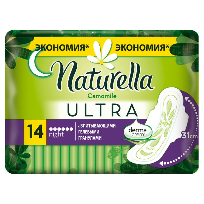 Naturella прокладки 14шт ультра найт дуо