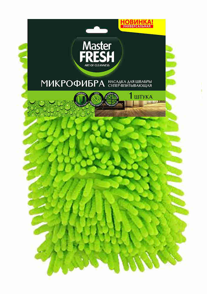 Насадка для швабры флеттер Master Fresh микрофибра с длиным ворсом