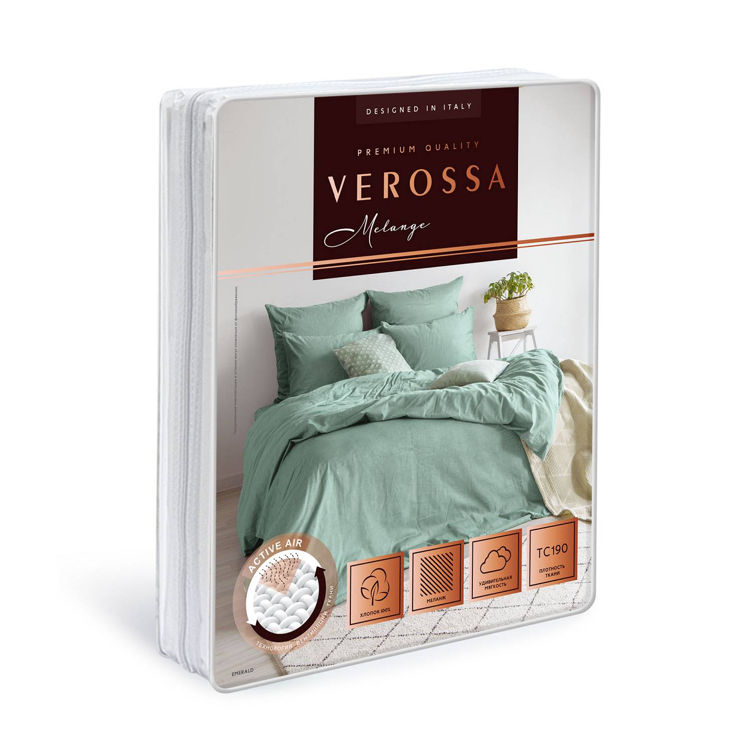 Комплект постельного белья Verossa Melange Emerald семейный 50/70 и 70/70 23 3012 Комплект постельного белья Verossa Melange Emerald семейный 50/70 и 70/70 23 3012