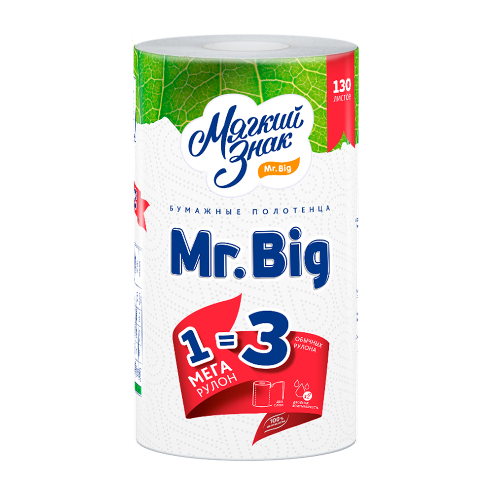 Полотенца бумажные Мягкий знак Mr. Big 1рул