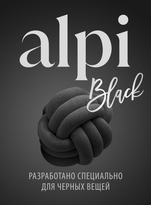 Гель для стирки Grass Alpi Gel для черных и темных тканей концентрат 1.8 л Гель для стирки Grass Alpi Gel для черных и темных тканей концентрат 1.8 л