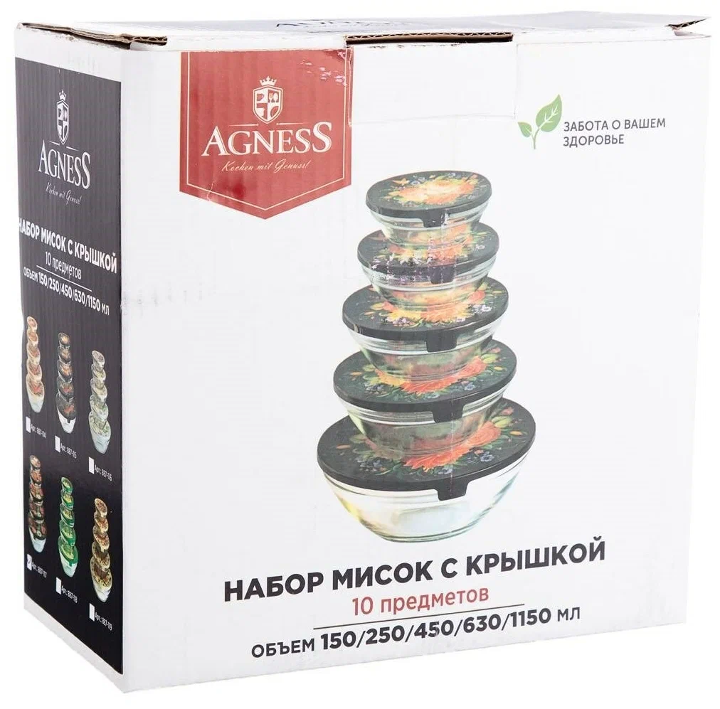 Набор мисок Agness Винтаж Пионы 10 предметов с крышкой