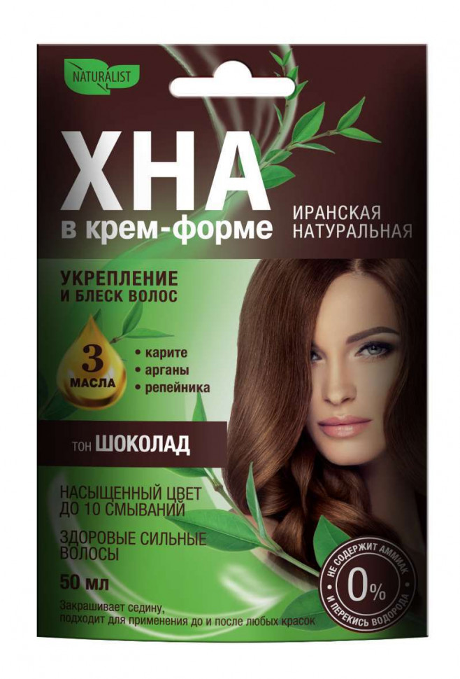 Хна иранская краска для волос шоколад