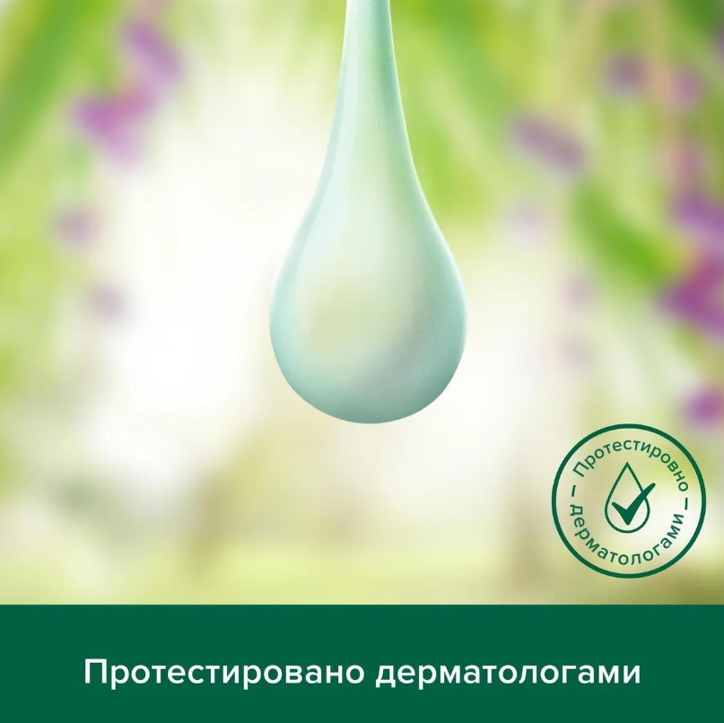 Гель-крем для душа Palmolive Super Food, Ягоды Асаи и Овес, 250 мл