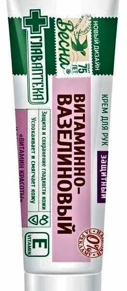 Крем витаминновазелиновый Весна 45г 