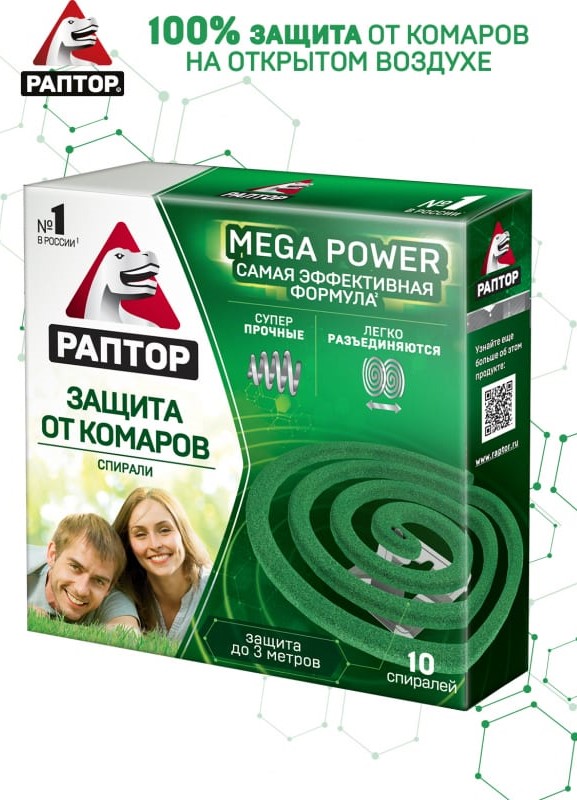 Спираль от комаров Раптор без запаха 10 штук
