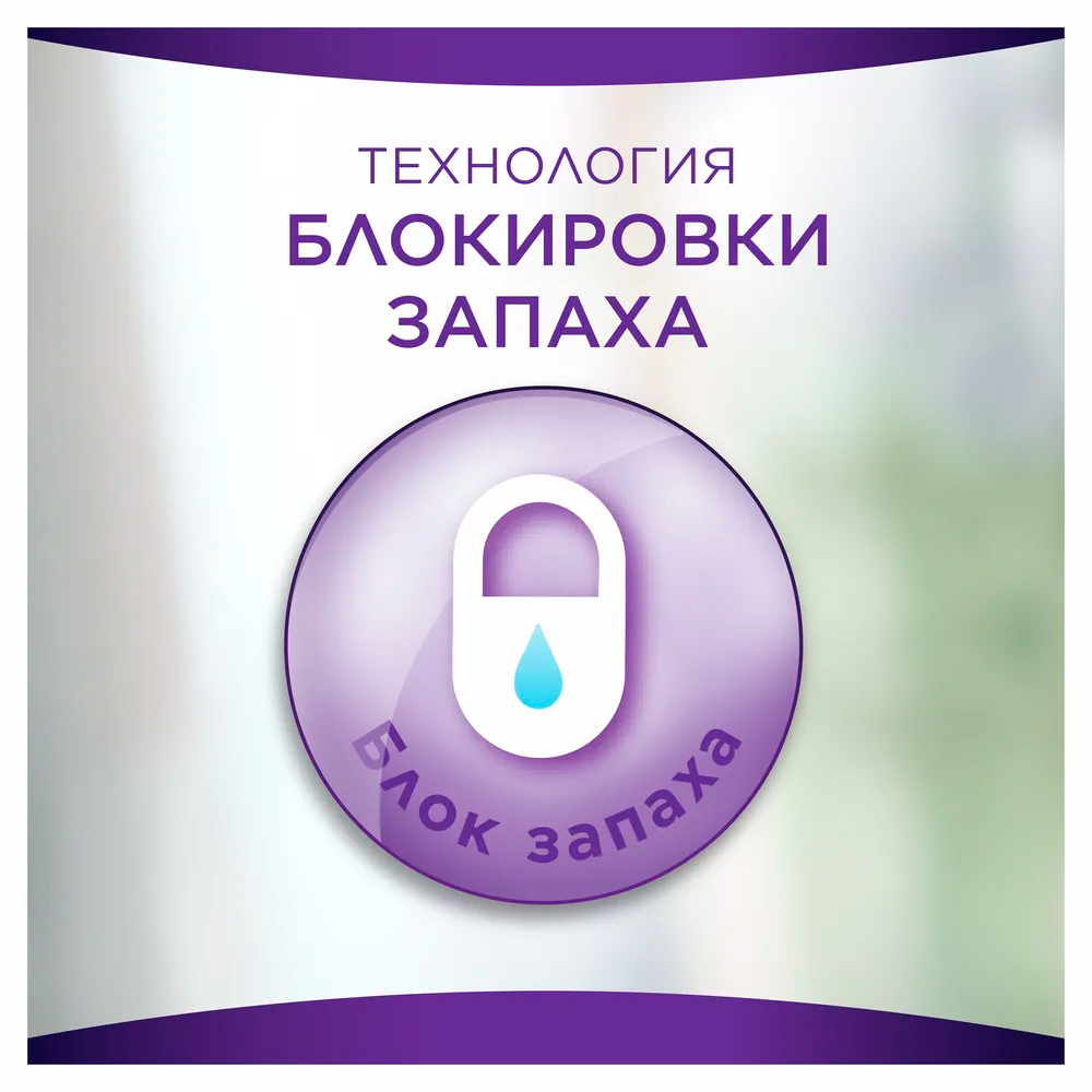 Прокладки Always ежедневные single незаметная защита 16шт.